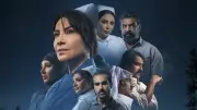 مسلسل سستر فخرية: كل ما تريد معرفته عن العمل الجديد
