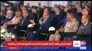 السيسي: إعادة توزيع المحاصيل حسب طبيعة الأراضي لتعظيم الإنتاج الزراعي