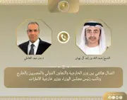 وزير الخارجية يبحث هاتفياً مع نظيره الإماراتي جهود خفض التصعيد