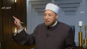 أمين الفتوى يوضح حكم الاقتراض للزواج بشروط