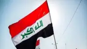 العراق أمام مفترق طرق حاسم.. تحديات أمنية واقتصادية تهدد الاستقرار
