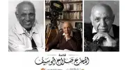 اليوم العالمي للمتاحف: عرض مقتنيات صلاح أبو سيف بدار الكتب