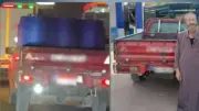 القبض على سائق ربع نقل بثبت كشاف عالي الإضاءة خلف سيارته بالغربية