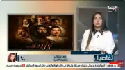 مها متبولي: الجدل حول فيلم أسد دعاية ناجحة وقصة الجلباب ضجة مصنوعة