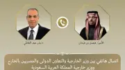 مصر والسعودية ترفضان المساس بأمن الخليج وتدعوان للحوار مع إيران