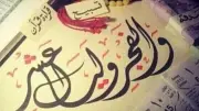 أعمال العشر الأوائل من ذي الحجة.. علي جمعة يوضح الوصايا النبوية