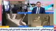 المتاحف المصرية تتحول إلى مراكز ثقافية وتعليمية متكاملة تخدم المجتمع