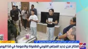 افتتاح فروع جديدة للمجلس القومي للطفولة والأمومة بالصعيد قريباً