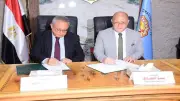 جامعة سوهاج تتعاون مع مكتبة الإسكندرية لتدريب الطلاب على الذكاء الاصطناعي
