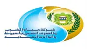 مياه أسيوط تكشف حقيقة مشروعات الصرف الصحي في أبو تيج والغنايم