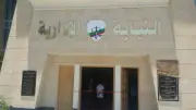 الوقائع تنشر قرار إنشاء نيابات إدارية جديدة وتعديل الاختصاصات