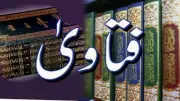 الأزهر للفتوى يوضح أخطاء الحاج ويبين حكم صيام الثمانية من ذي الحجة