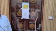 إغلاق مركزين للأشعة بدون ترخيص في الزقازيق لمخالفتهما الاشتراطات الصحية