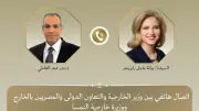 وزير الخارجية يبحث مع نظيرته النمساوية مستجدات الأوضاع الإقليمية