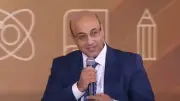نائب وزير التعليم يوضح تفاصيل مراجعة كتب البكالوريا المصرية