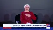 متحدث التضامن: السيدة انتصار السيسي تابعت مبادرة فرحة مصر منذ انطلاقها