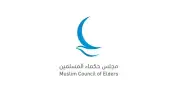 مجلس حكماء المسلمين يدين استهداف محيط محطة براكة النووية بالإمارات