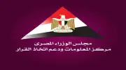 دليل خدمات غرف المشورة الأسرية في الوحدات الصحية.. من التغذية إلى التربية الإيجابية