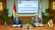 بروتوكول تعاون بين اقتصاديتي قناة السويس وجرجوب لتعزيز الاستثمار وخلق الوظائف