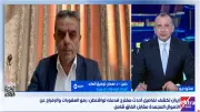 أستاذ علاقات دولية: إيران تطالب بضمانات لإنهاء الحرب وعدم تكرارها