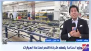 وزير الصناعة يتفقد شركة النصر للسيارات بحلوان ضمن خطة توطين صناعة المركبات