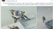 الأمن يكشف حقيقة فيديو اختطاف مسن في التجمع الخامس