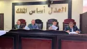 السجن المؤبد لمتهم خطف واغتصاب فتاة من ذوي الاحتياجات بالبحيرة