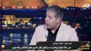 ناقد رياضي: بيان الزمالك بشأن تذاكر سيراميكا غير مسؤول