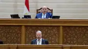 اختصاصات المركز الوطني للأمن والأمان البيولوجي بعد موافقة البرلمان