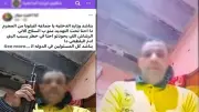 ضبط عامل استخدم الذكاء الاصطناعي لترويع المواطنين في بني سويف