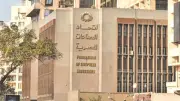 تعيين حازم هشام حسن عضوًا بلجنة التمويل باتحاد الصناعات المصرية
