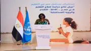 رئيسة الشراكة القطرية: إصلاح التعليم في مصر يسير بسرعة وكفاءة