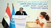 مدبولي: التعليم أمن قومي ومحور رئيسي لبناء الجمهورية الجديدة
