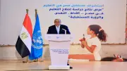 الاستثمار في رأس المال البشري مفتاح نجاح الإصلاح التعليمي