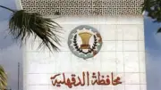 تعديل المخطط التفصيلي لمدينة بلقاس بالدقهلية وإلغاء شوارع