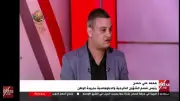 محمد علي حسن: مصر تمتلك ثوابت داعمة لتسوية عادلة وشاملة للقضية الفلسطينية