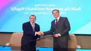 باير ومستشفيات كليوباترا توقعان مذكرة تفاهم لتعزيز التعليم الطبي والتوعية
