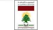 إزالة لوحة مغلوطة عن أدباء المهجر اللبناني في نيويورك