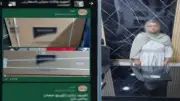 القبض على سيدة بتهمة النصب على المواطنين في أسوان عبر الإنترنت