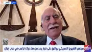 وزير أردني سابق: التصعيد في مضيق هرمز يهدد الاقتصاد العالمي والطاقة