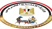 الإنتاج الحربي يشارك بمنتجات مدنية في مهرجان دعم الصناعة الوطنية
