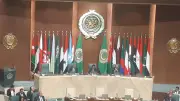 تونس تحتضن الاحتفالية الرابعة عشرة لليوم العربي لكفاءة الطاقة