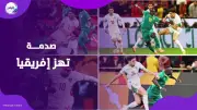 السنغال تسحب اللقب من المغرب.. حقيقة وثيقة تهز أمم أفريقيا
