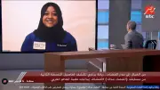 رائدة فضاء سعودية تعلن إطلاق النسخة الثانية من مسابقة الفضاء مداك