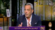 هاني رمزي: الزمالك استحق لقب الدوري رغم التوقعات السلبية والأزمات