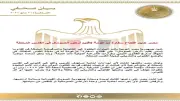 مصر تدين افتتاح أرض الصومال سفارة في القدس المحتلة وتؤكد رفضها القاطع