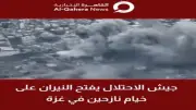 جيش الاحتلال يفتح النيران على خيام نازحين في غزة ويوقع شهداء وجرحى
