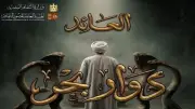 مسرح الأنفوشي يستضيف عرض 