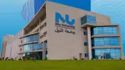 شراكة دولية بين جامعتي النيل وجورجيا لتعزيز التبادل الافتراضي