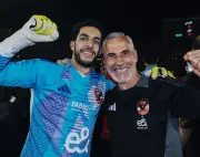 خطوة واحدة تفصل ميشيل يانكون عن العودة لتدريب حراس الأهلي
